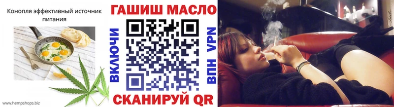 Еда ТГК конопля  Полярные Зори 