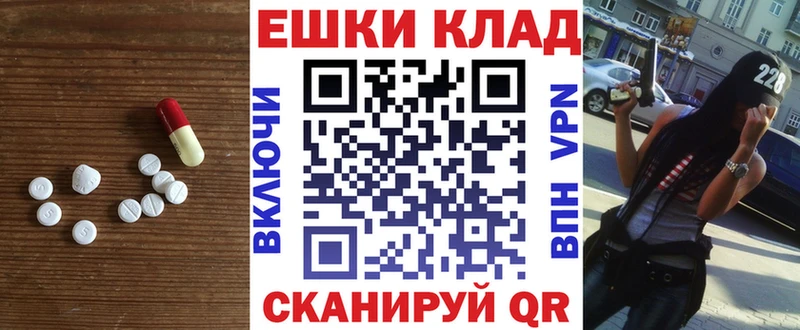 купить Полярные Зори ЭКСТАЗИ mix