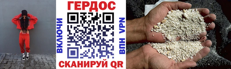 ГЕРОИН Афган  Полярные Зори 