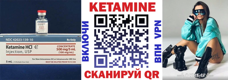 где найти наркотики  Полярные Зори  Кетамин VHQ 