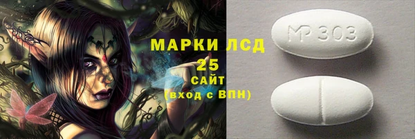 соль курить ск Аркадак
