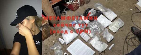 альфа пвп VHQ Новозыбков