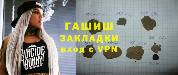 скорость Балабаново
