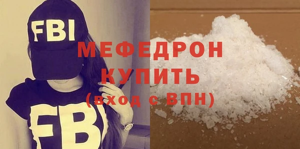 соль ск Армянск