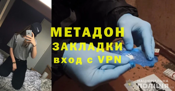 ALPHA PVP Баксан