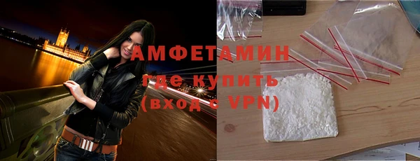 соль ск Армянск