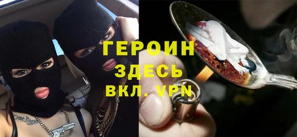 соль курить ск Аркадак