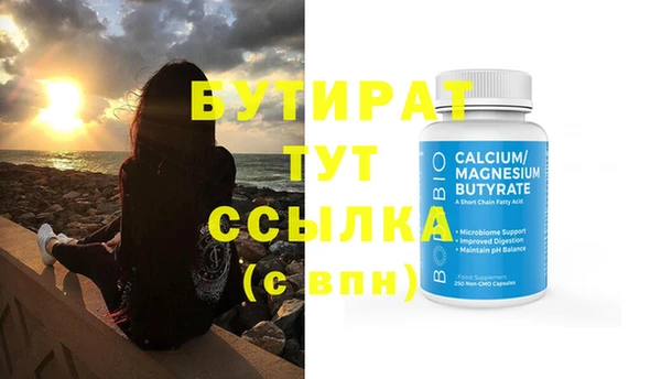 соль ск Армянск