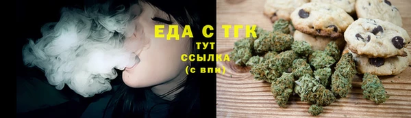 соль курить ск Аркадак