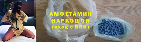 соль ск Армянск