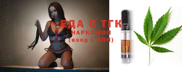 скорость Балабаново