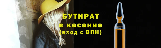 скорость Балабаново