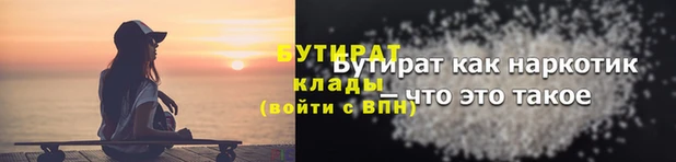 соль ск Армянск