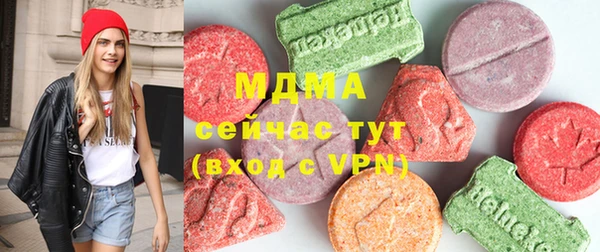 COCAINE Арсеньев