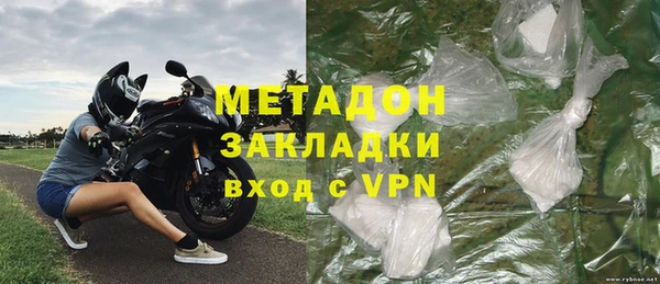 COCAINE Арсеньев