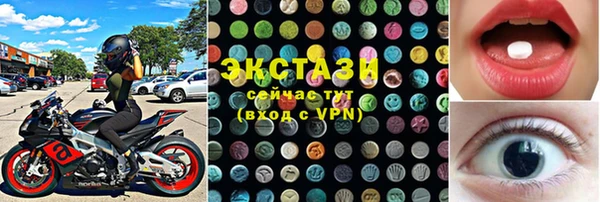 сатива Балахна