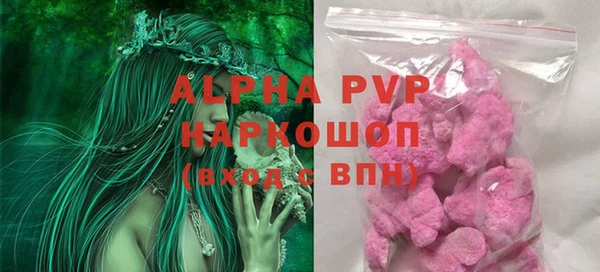 соль курить ск Аркадак