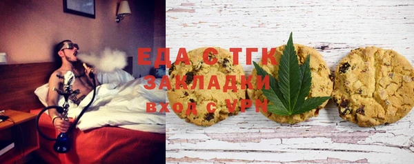 ALPHA PVP Баксан