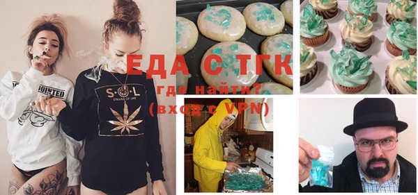 сатива Балахна