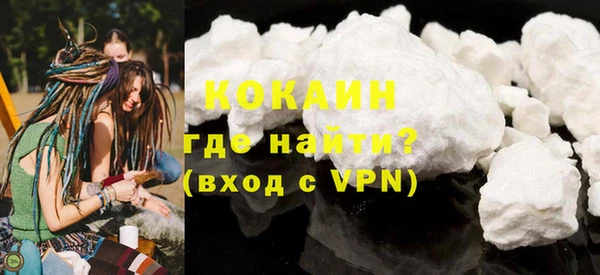 ALPHA PVP Баксан