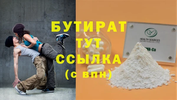 ALPHA PVP Баксан