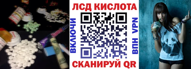 blacksprut ТОР  Полярные Зори  Лсд 25 экстази кислота  цены  