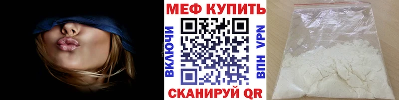 блэк спрут ONION  Полярные Зори  МЯУ-МЯУ мука  где купить  