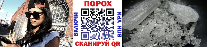 Первитин Декстрометамфетамин 99.9% купить наркотики сайты Полярные Зори