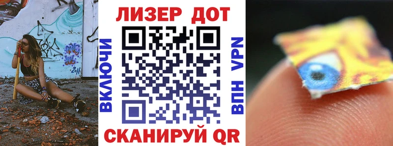 дарнет шоп  блэк спрут ТОР  Марки N-bome 1,8мг  Полярные Зори 