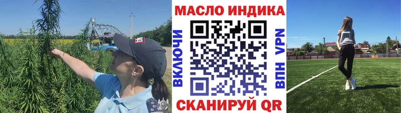 наркошоп  Полярные Зори  ссылка на мегу ССЫЛКА  Дистиллят ТГК гашишное масло 